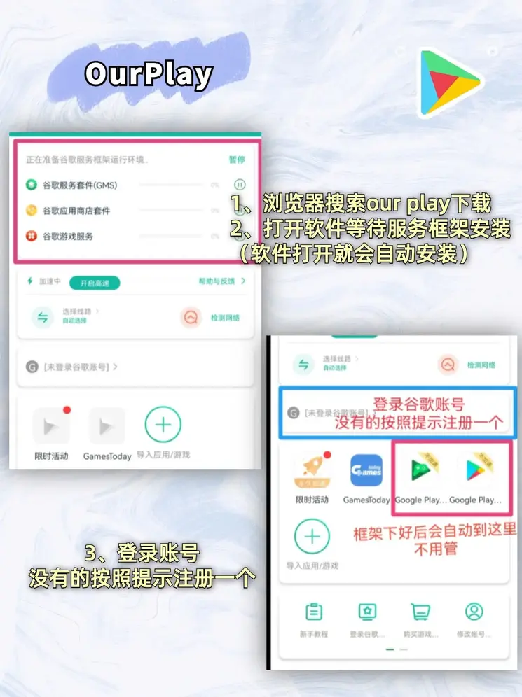 泛亚电竞app截图1